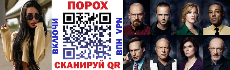 АМФЕТАМИН Розовый  Саянск 