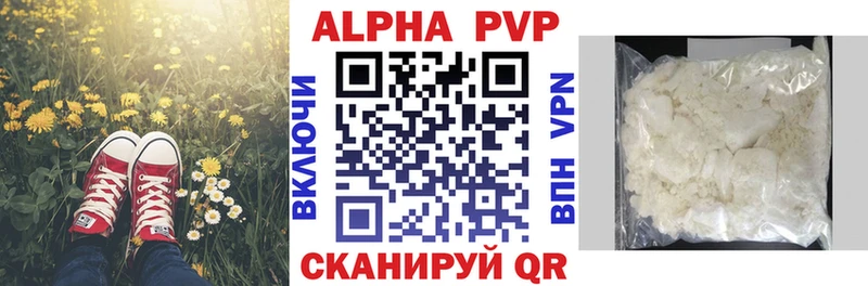 A PVP Соль Саянск