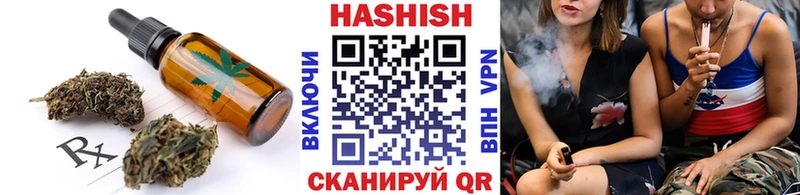 Canna-Cookies конопля  маркетплейс наркотические препараты  Саянск  наркотики 