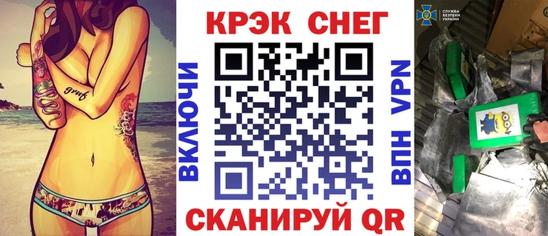 КОКАИН Боливия  KRAKEN маркетплейс  Саянск  купить наркотик 
