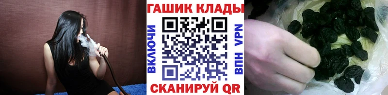 ГАШИШ хэш Саянск
