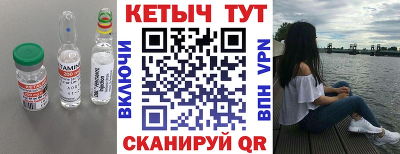 магазин    Саянск  Кетамин ketamine 