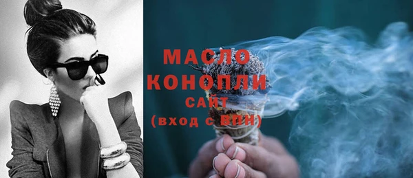 spice Армянск