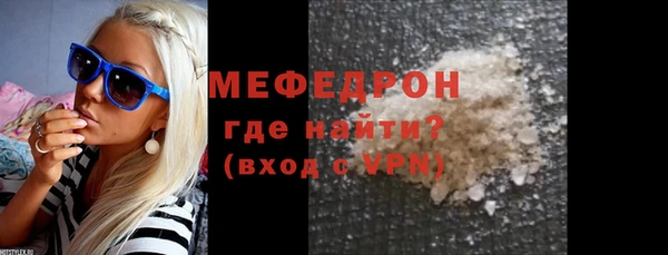 spice Армянск