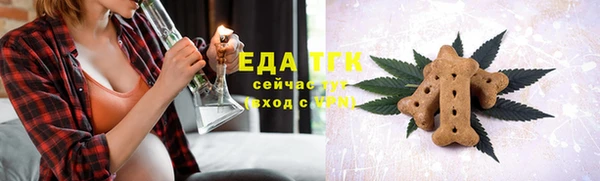 spice Армянск