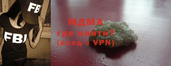 прущая мука Арсеньев