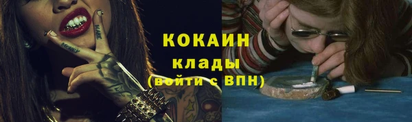 spice Армянск