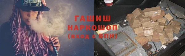 прущая мука Арсеньев