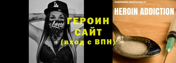 герыч Нязепетровск