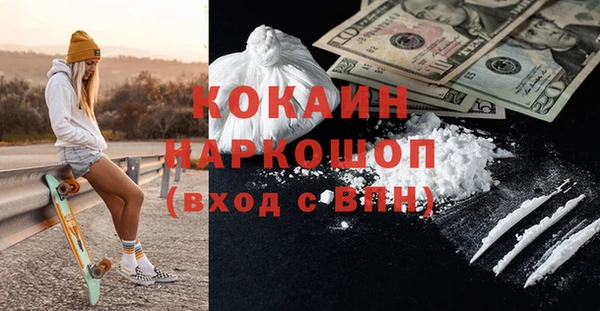 кокаин VHQ Аркадак