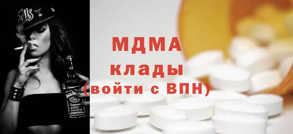 прущая мука Арсеньев