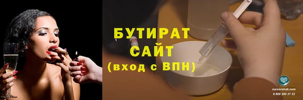 мяу мяу мука Няндома