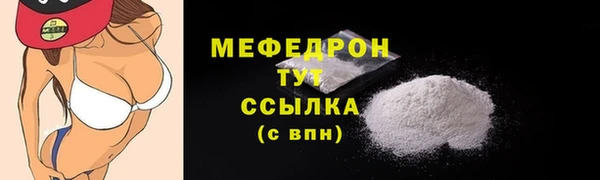 spice Армянск