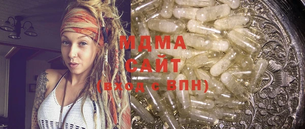 spice Армянск