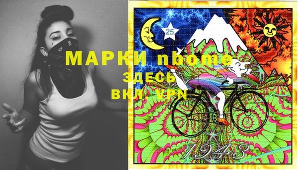 кокаин VHQ Аркадак
