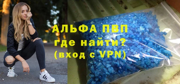 spice Армянск