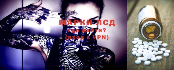 прущая мука Арсеньев