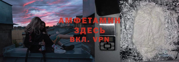 spice Армянск