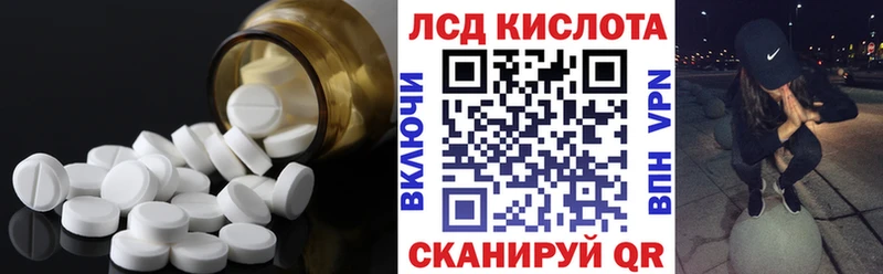где можно купить Саянск ЛСД экстази кислота