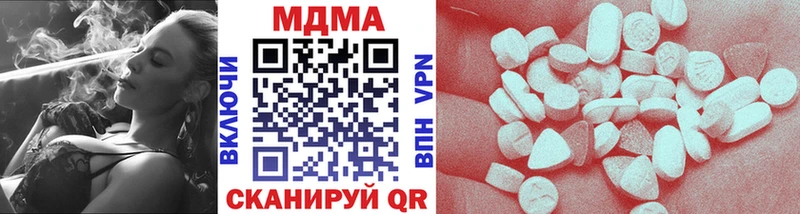 наркота Саянск MDMA Molly