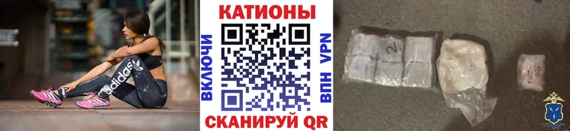 ссылка на мегу ссылки  купить  сайты  Саянск  МЯУ-МЯУ mephedrone 
