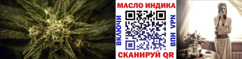 OMG ONION  Саянск  ТГК вейп с тгк 
